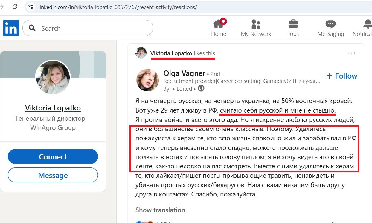 Lopatko_Viktoria_001__SoR_031__Linkedin.jpg